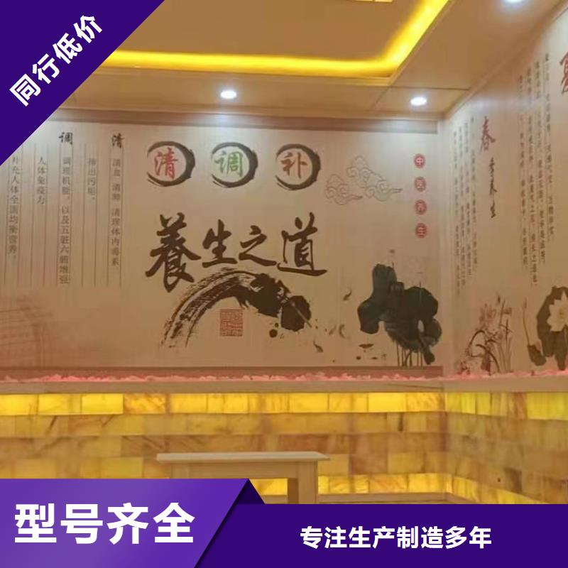 汗蒸房安裝價格生產廠家