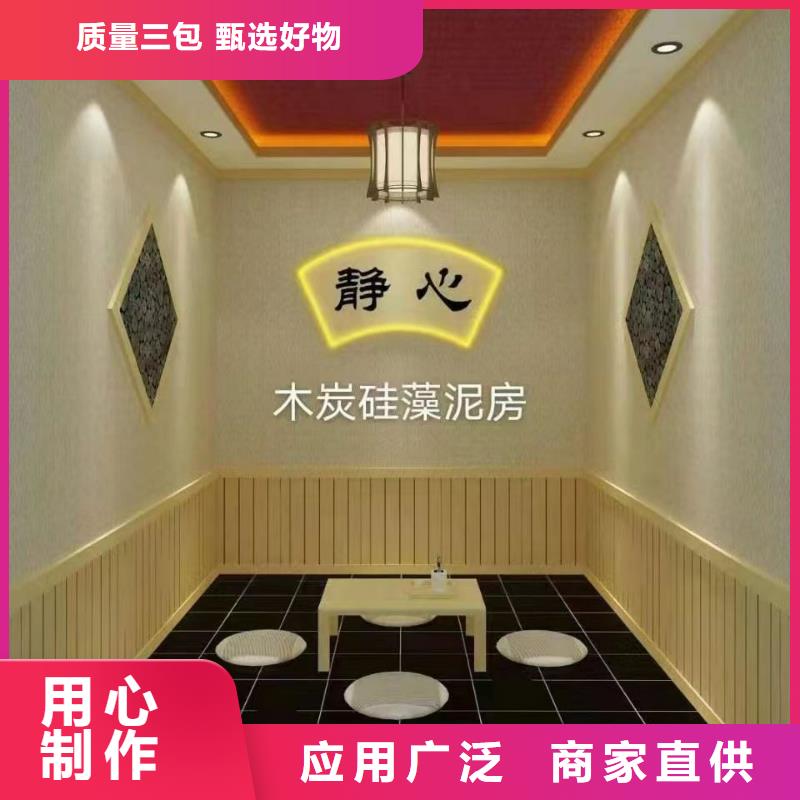 汗蒸房安裝承建廠家廠家直供