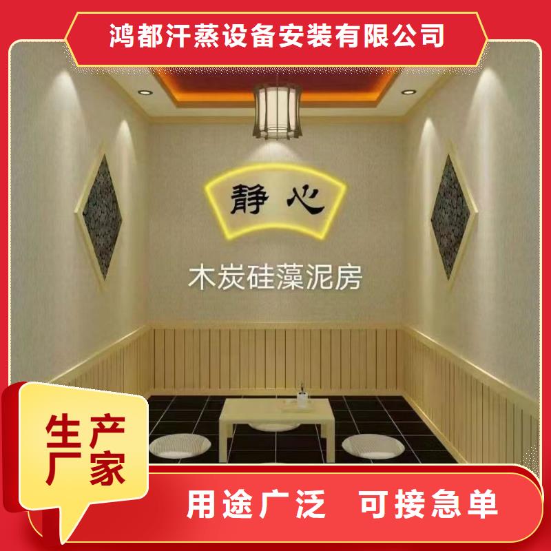 艾草汗蒸房安裝批發