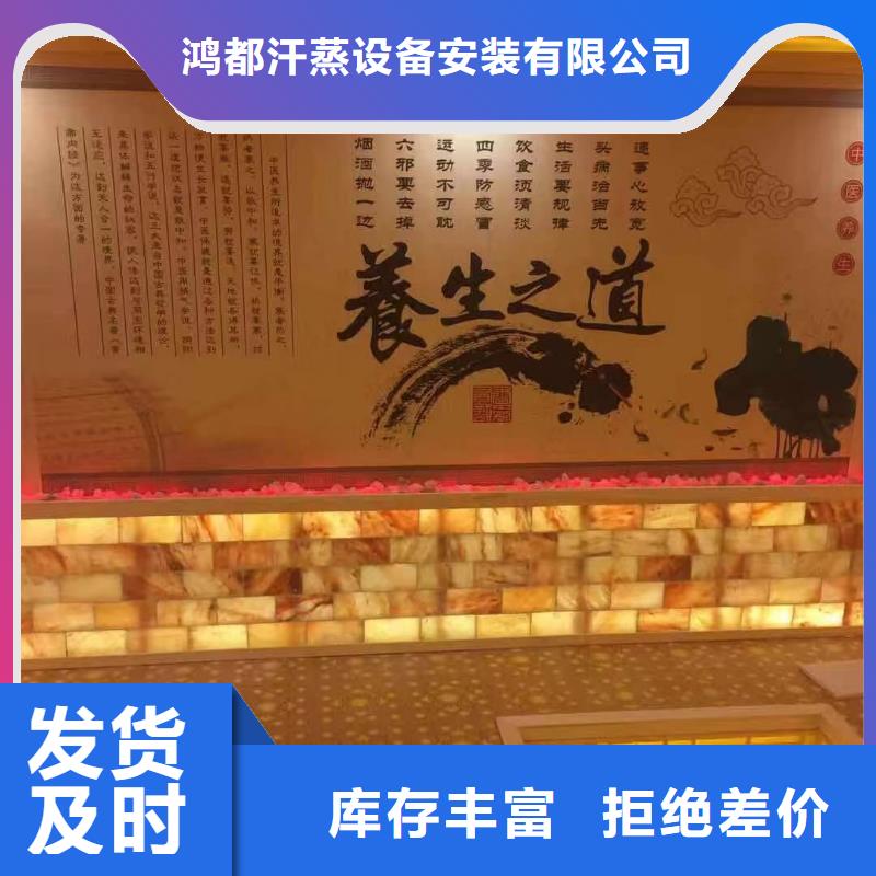 汗蒸房安裝承建按需定制