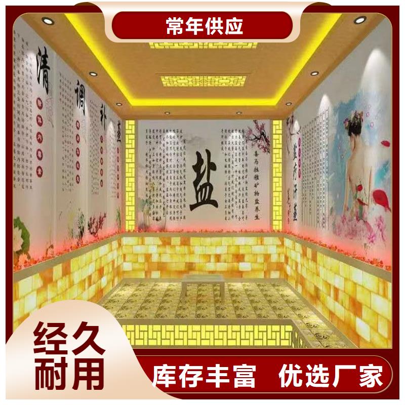 汗蒸房美容院安裝承建性價(jià)比高