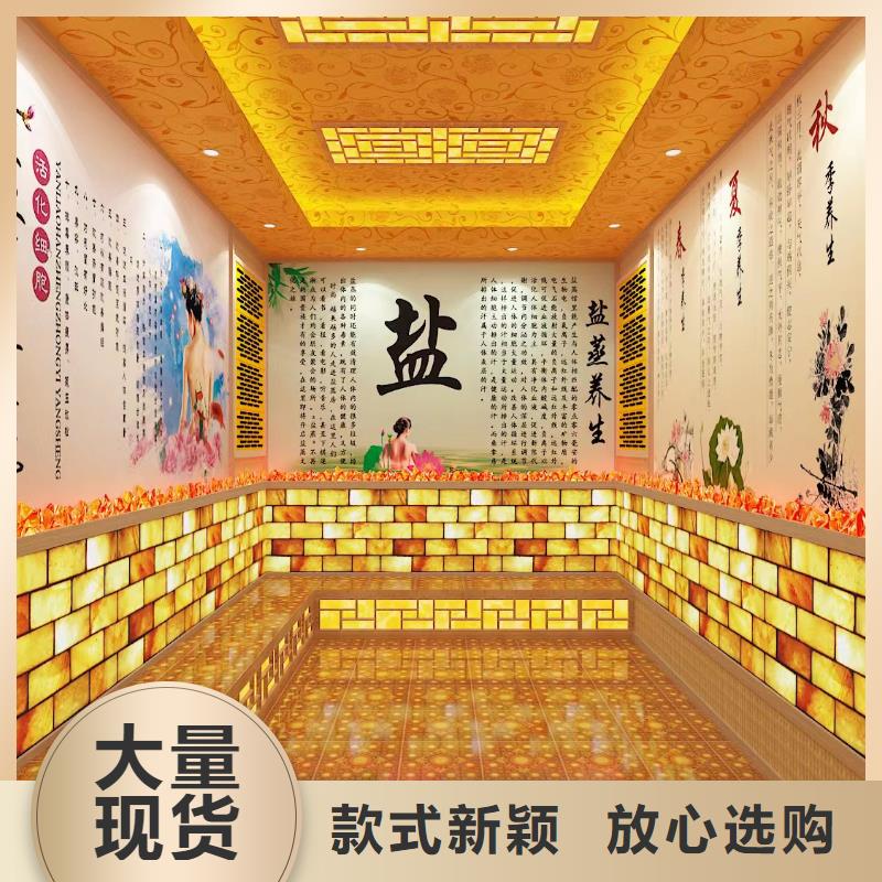 鹽蒸房安裝品質(zhì)保障