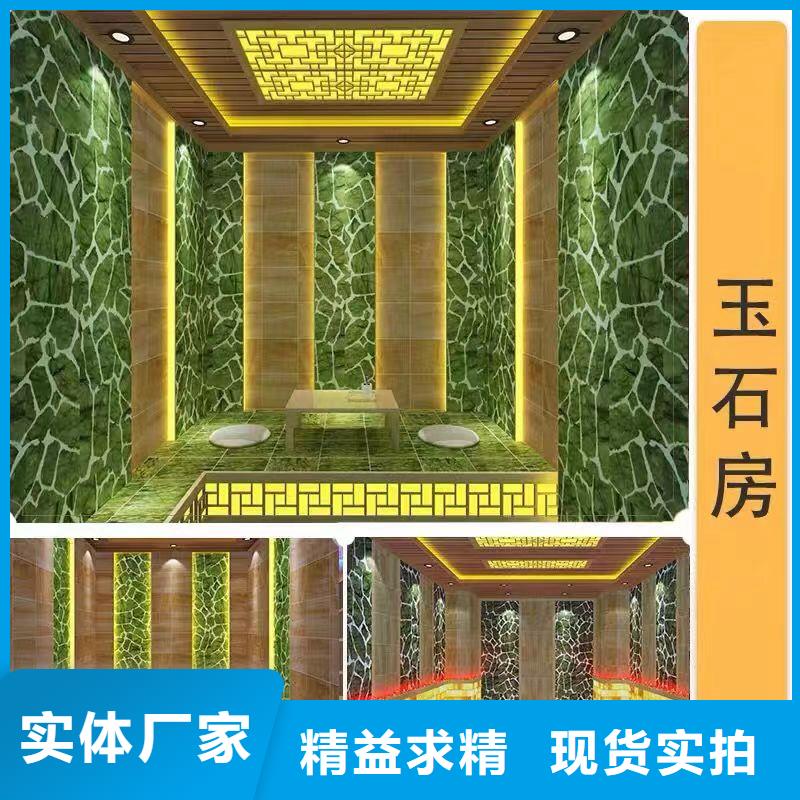 汗蒸房安裝承建可定制