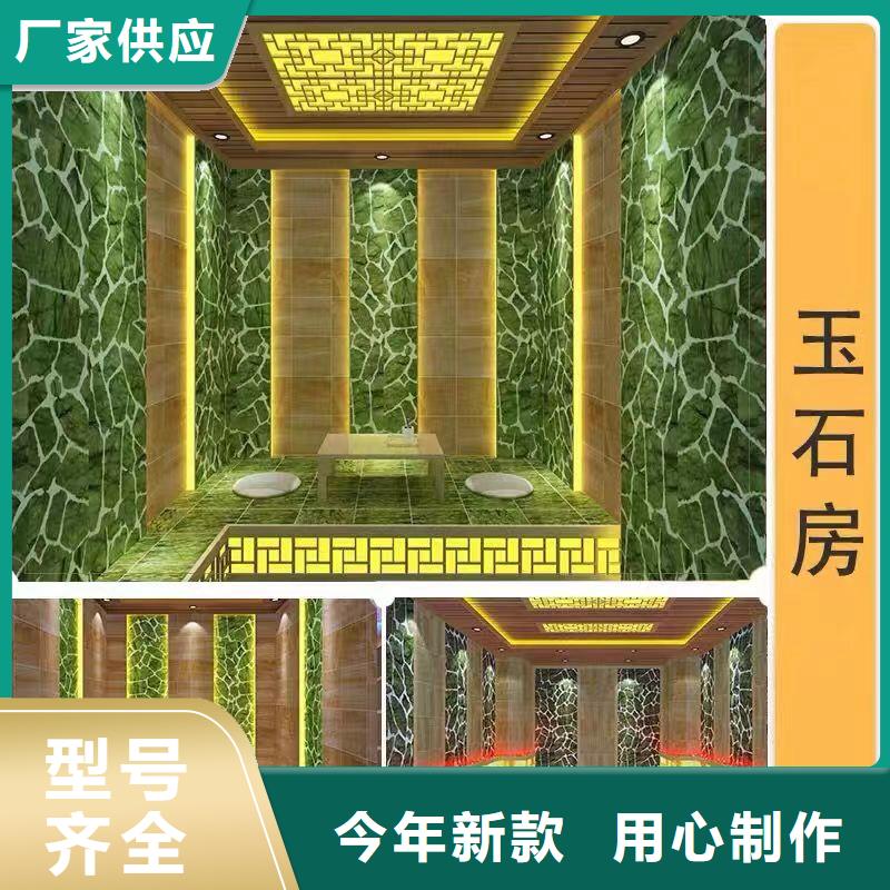 汗蒸房安裝承建可定制