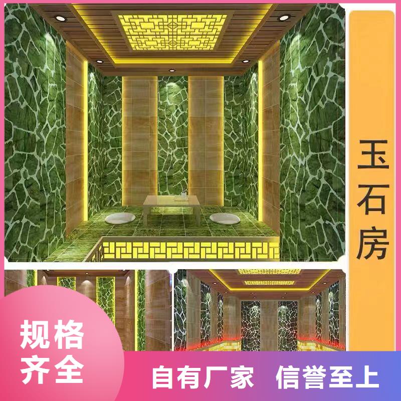 汗蒸房安裝承建廠家汗蒸房承建源頭直供