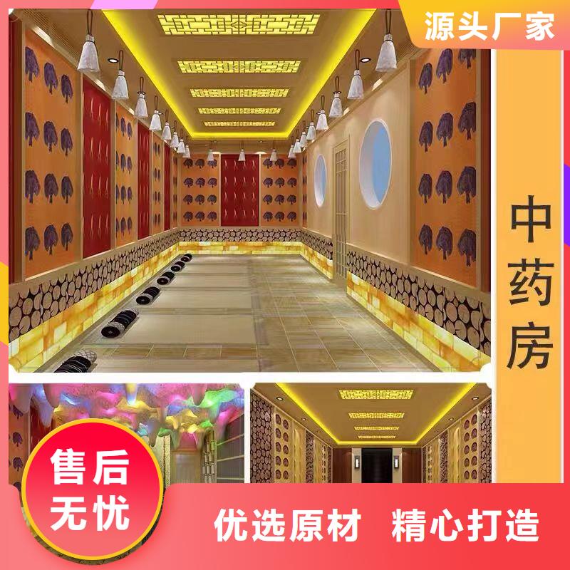 鹽蒸房安裝生產廠家