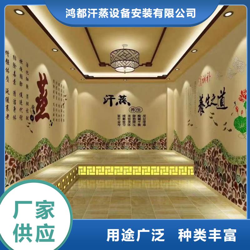 汗蒸房安裝廠家性價比高