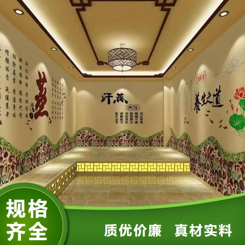 汗蒸房安裝美容院質(zhì)優(yōu)價(jià)廉