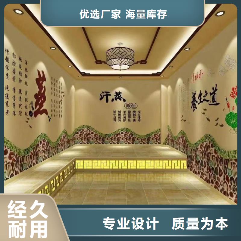 汗蒸房安裝承建廠家【汗蒸房裝修】質量好