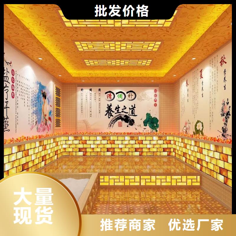 汗蒸房裝修多少錢一平米售后完善