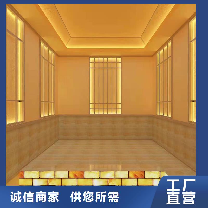 【汗蒸房安裝承建廠家】汗蒸房承建產地工廠