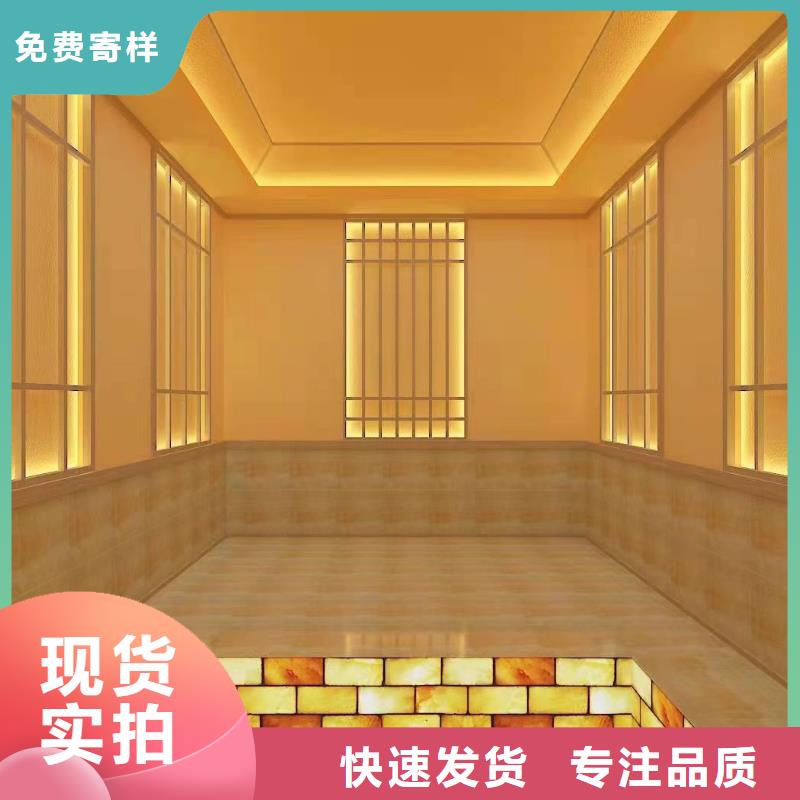 電氣石汗蒸房安裝定制