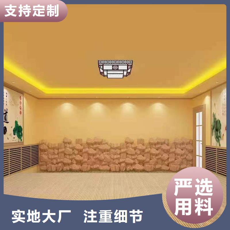 商用汗蒸房安裝廠家直銷