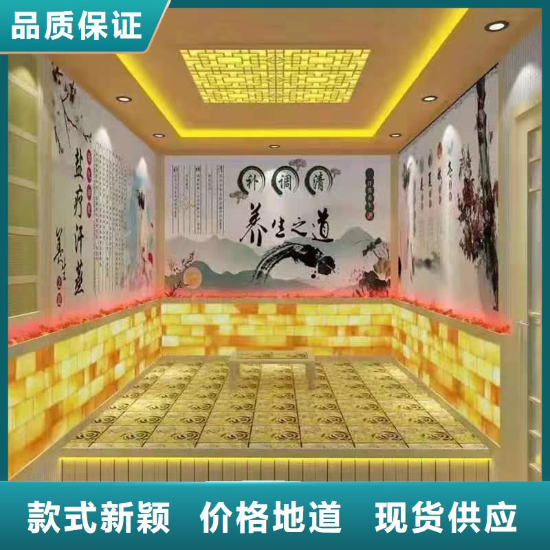 韓式汗蒸房實力老廠