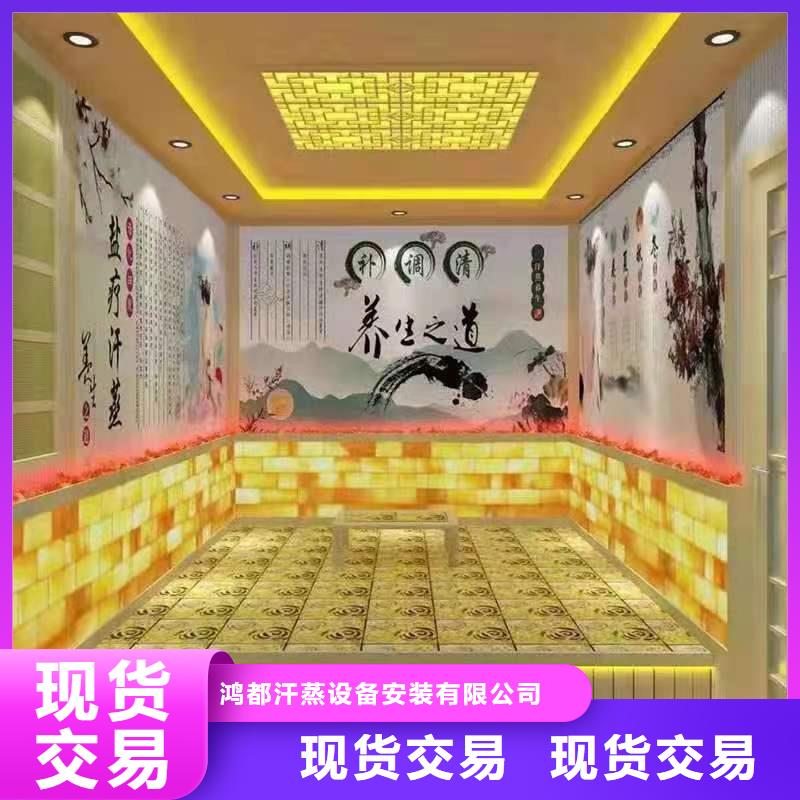 汗蒸房十大品牌批發