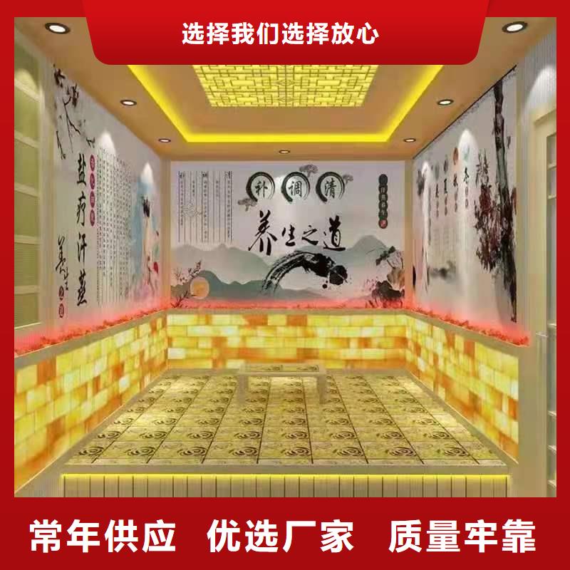 汗蒸房廠家直銷