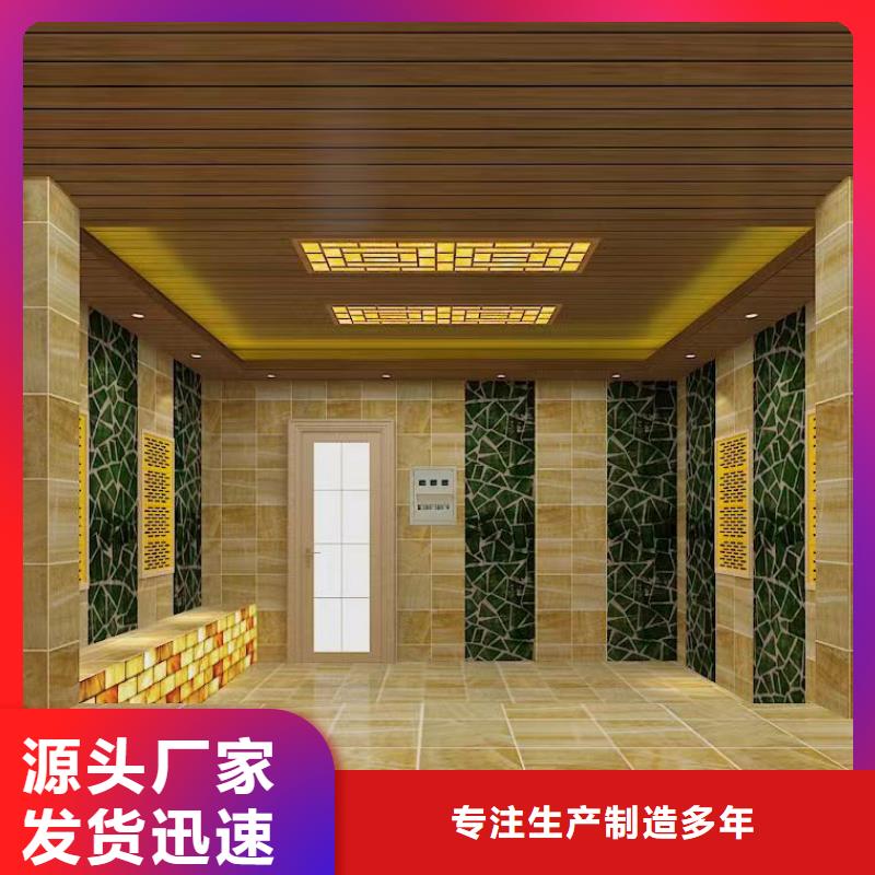 艾草汗蒸房安裝供應商
