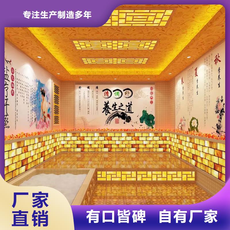 韓式汗蒸房實力老廠