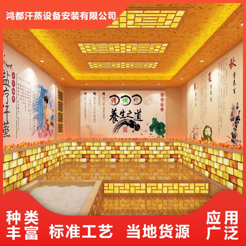 薌城汗蒸房安裝售后完善