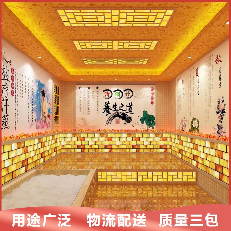 汗蒸房安裝承建廠家汗蒸房承建實力廠家