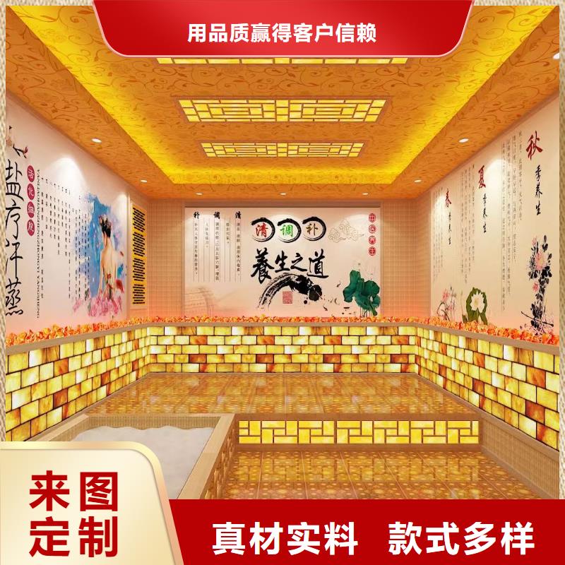 汗蒸房十大品牌批發