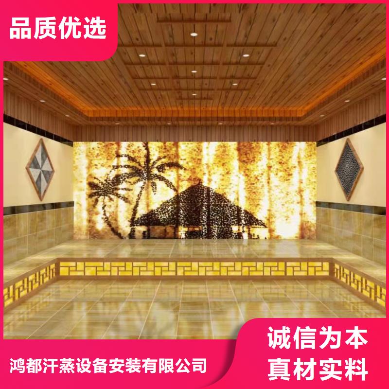 汗蒸房美容院安裝承建性價(jià)比高