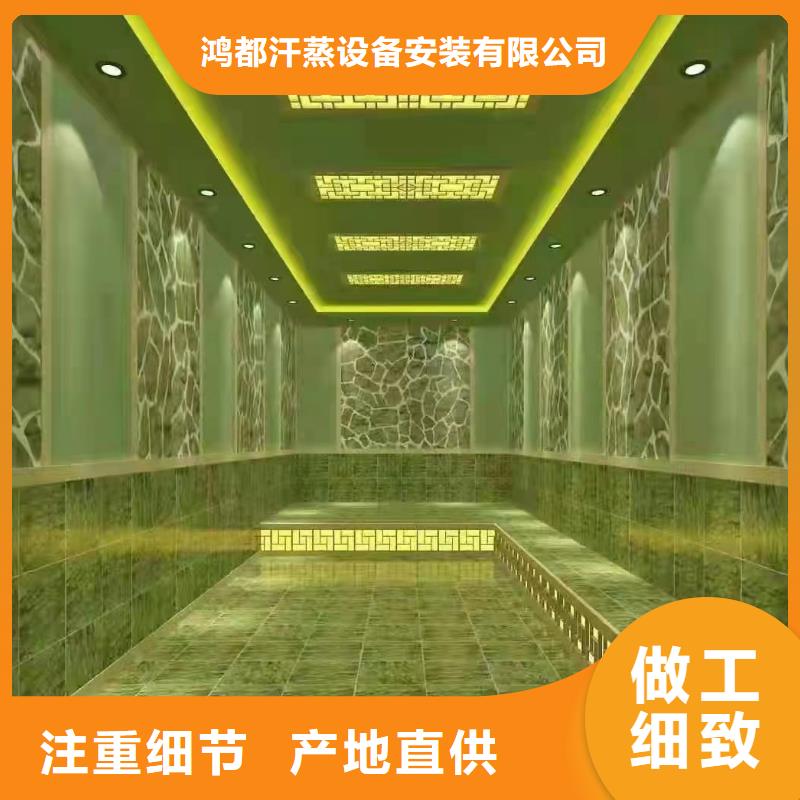 電氣石汗蒸房安裝出廠價格