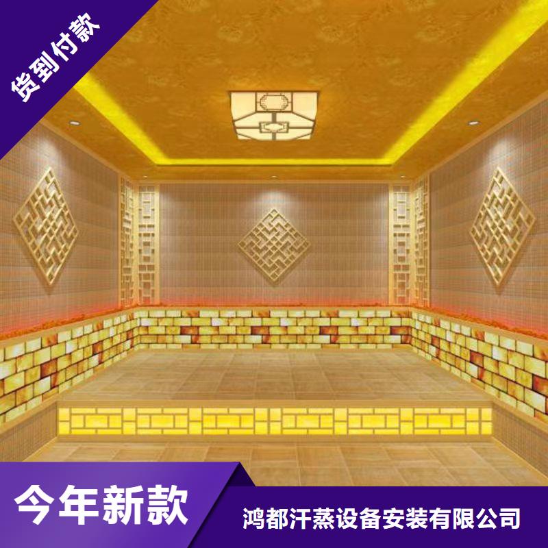 汗蒸房公司视频-汗蒸房公司|江苏省镇江市|丹徒|扬中|扬州|宿迁|泰州|徐州