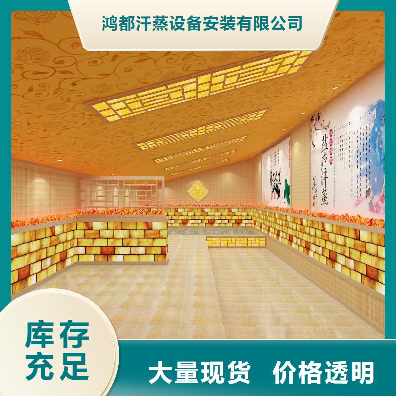 汗蒸房安裝承建廠家汗蒸房承建品質(zhì)服務(wù)