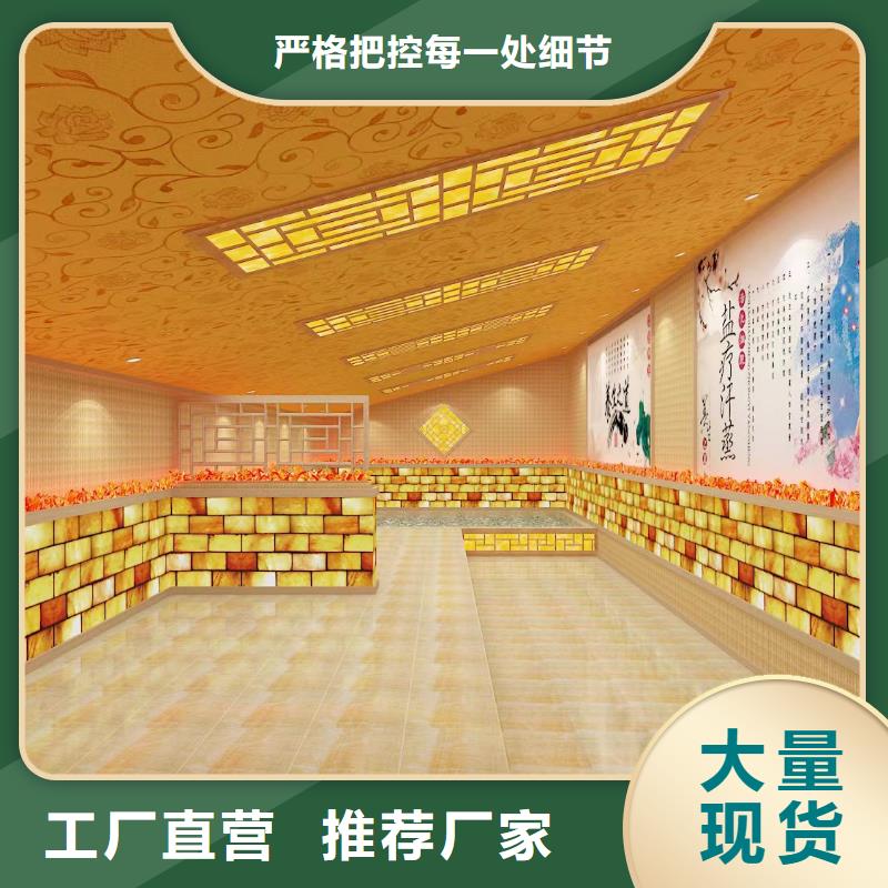 汗蒸房安裝承建按需定制