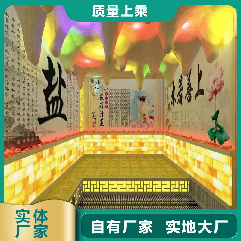 汗蒸房安裝承建廠家廠家直供