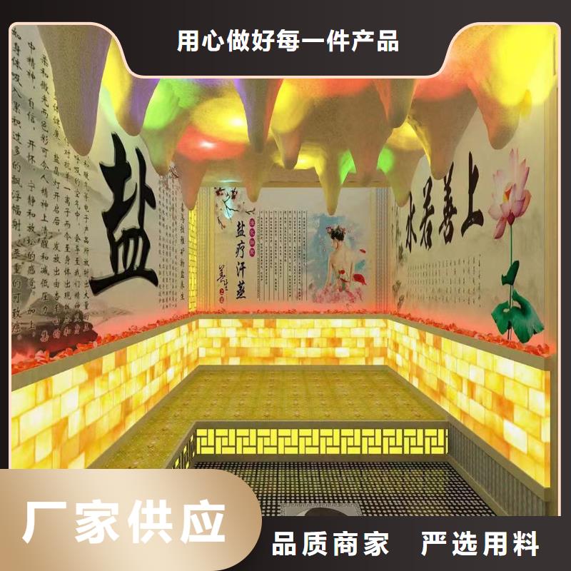 汗蒸房安裝承建按需定制