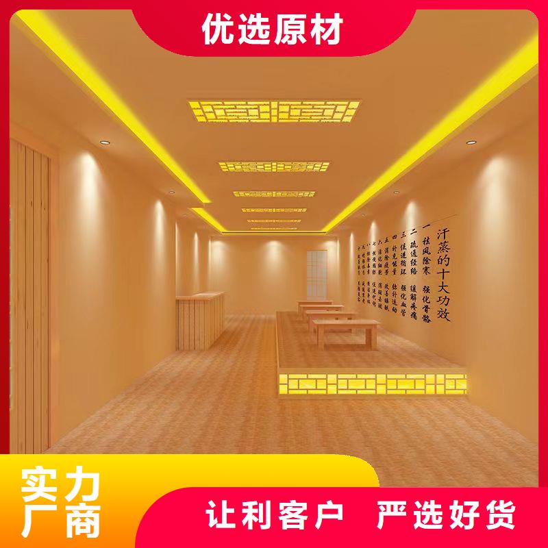 汗蒸房安裝承建可定制