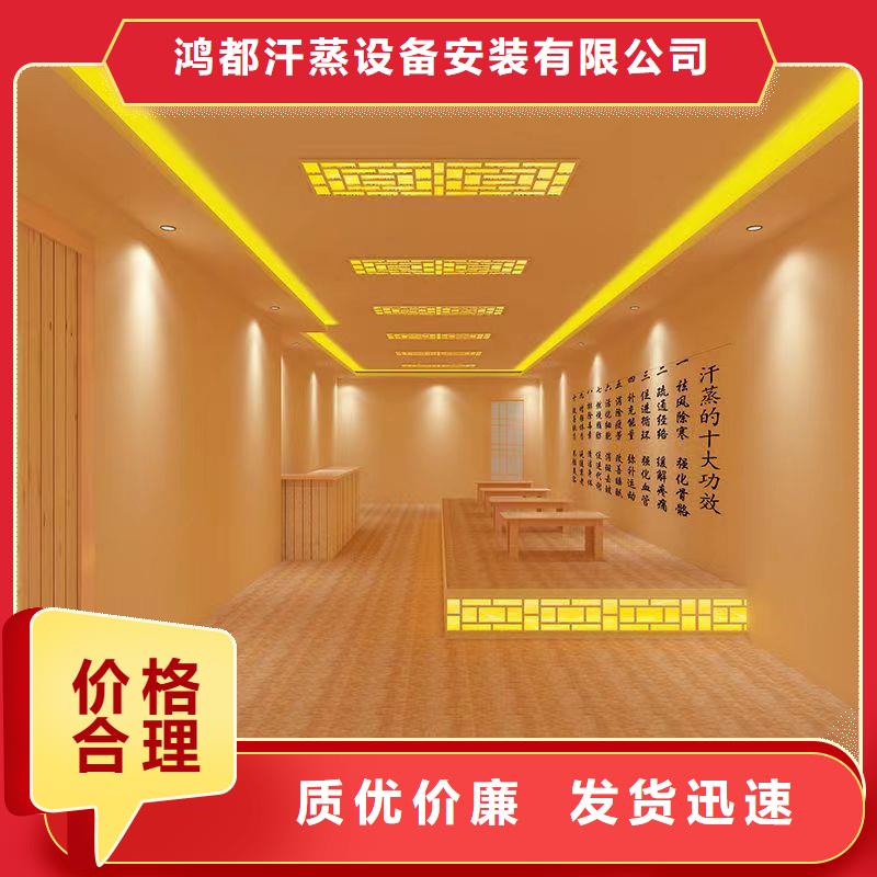 汗蒸房安裝承建可定制