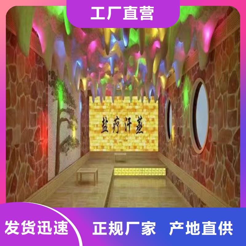 邗江汗蒸房安裝承建