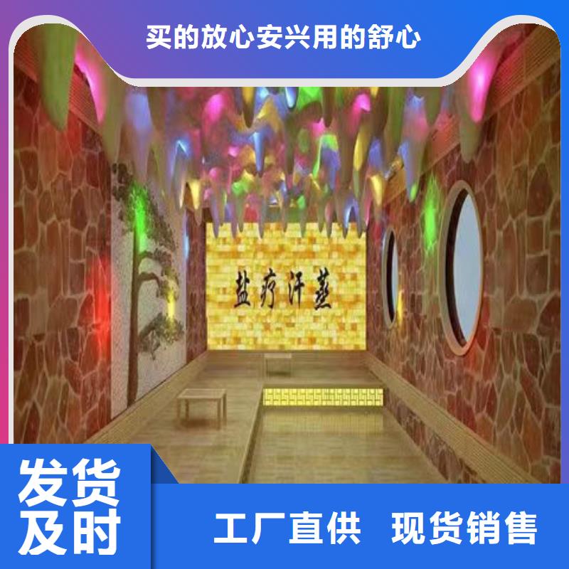 西秀汗蒸房十大品牌質量保證