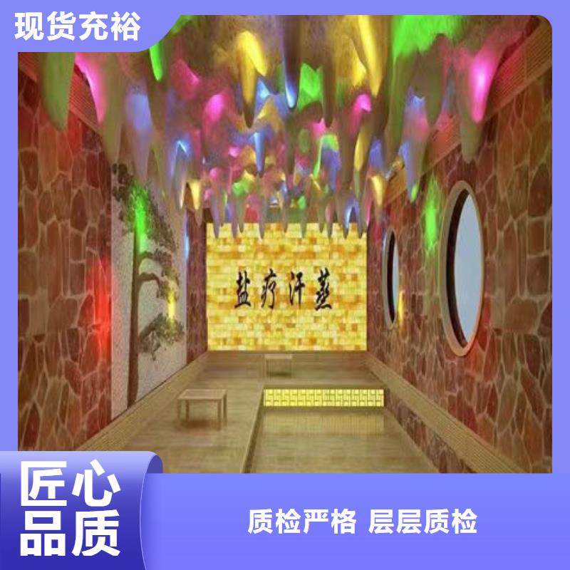 桑拿房汗蒸房質優價廉