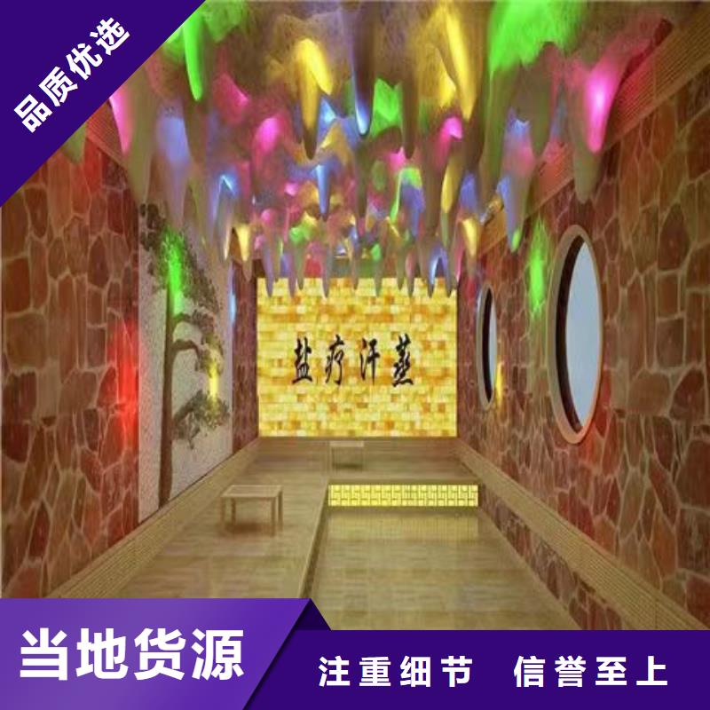 鹽蒸房安裝公司