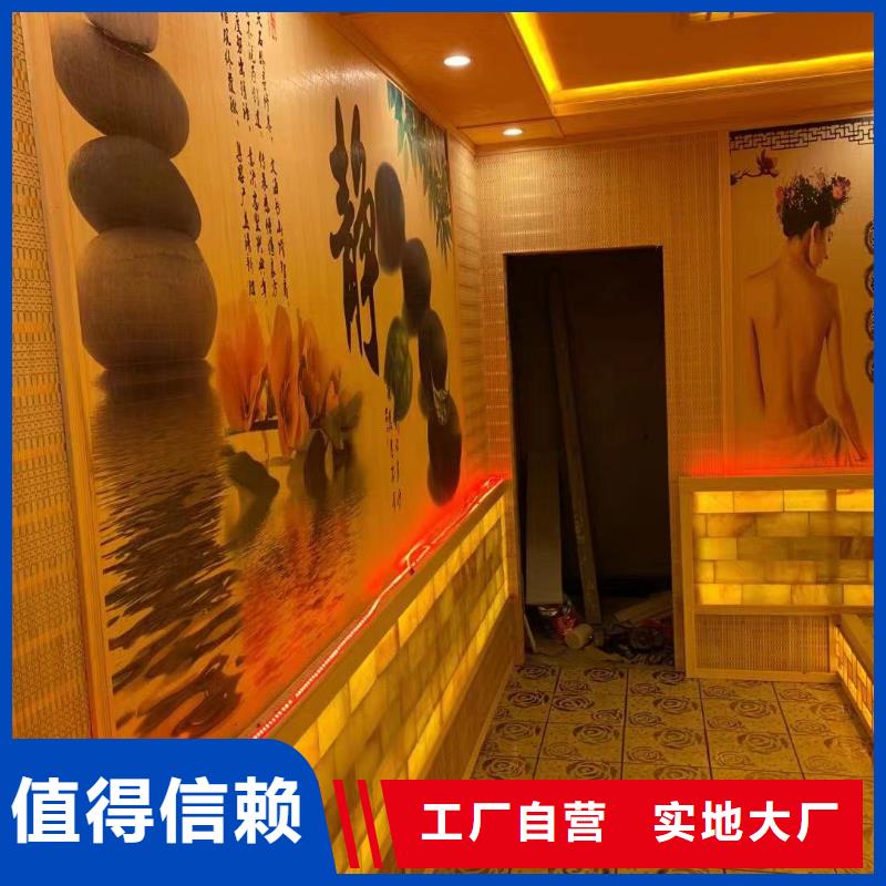 桑拿房汗蒸房質(zhì)優(yōu)價(jià)廉