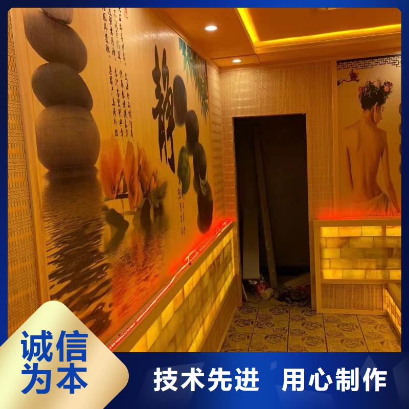 韓式汗蒸房全國發(fā)貨