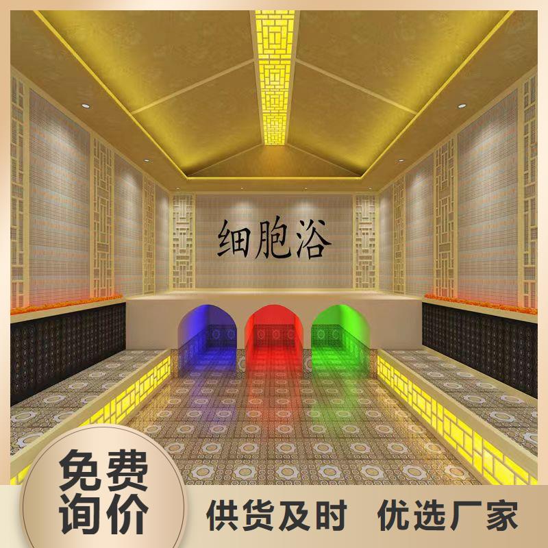 汗蒸房十大品牌品質放心