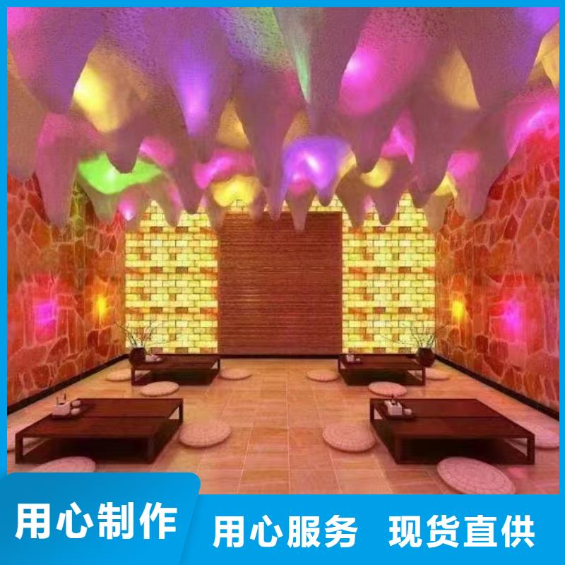 鹽蒸房安裝售后無憂