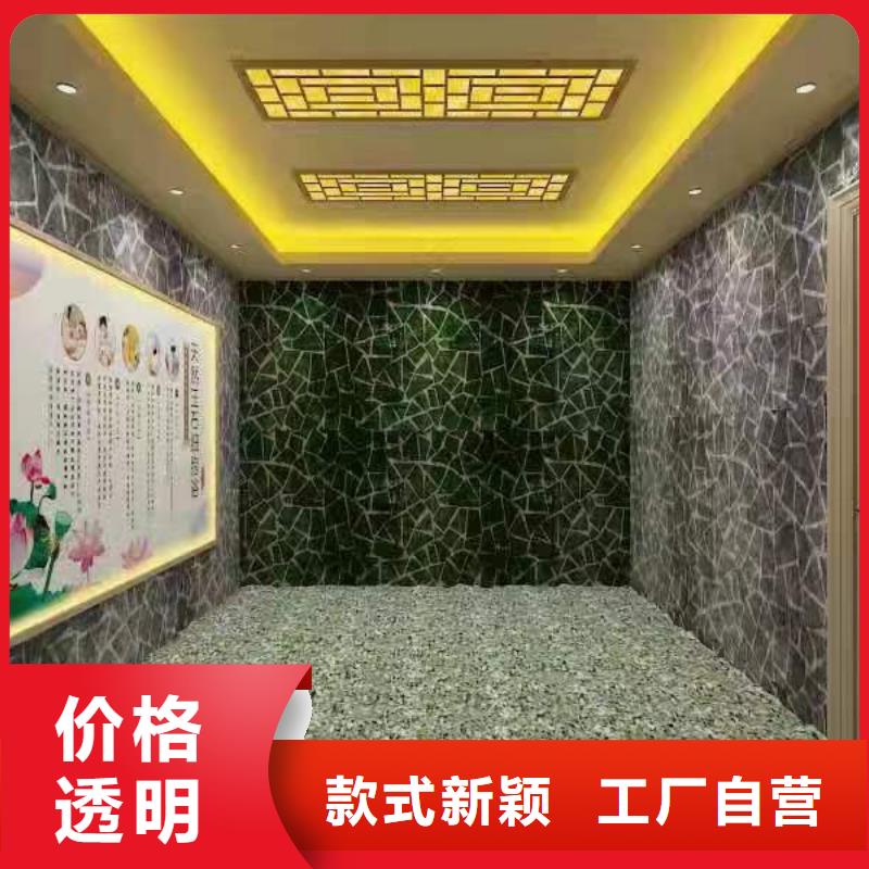 鹽蒸房安裝售后完善
