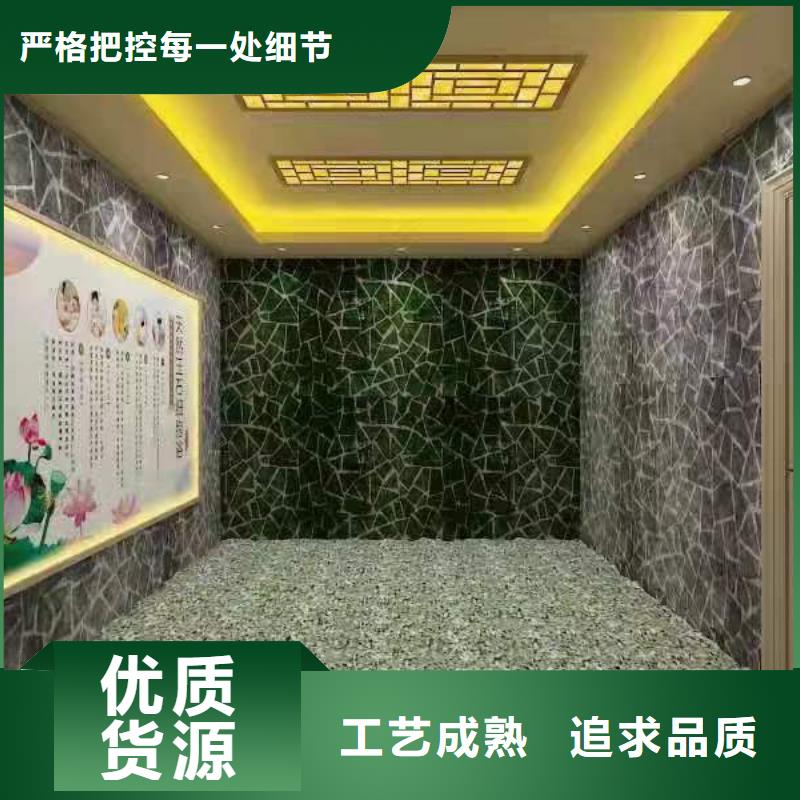 汗蒸房裝修多少錢一平米廠家直銷