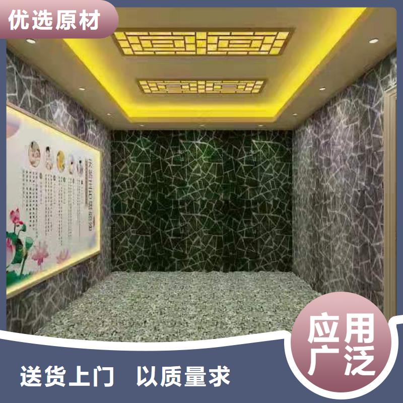 汗蒸房施工安裝公司