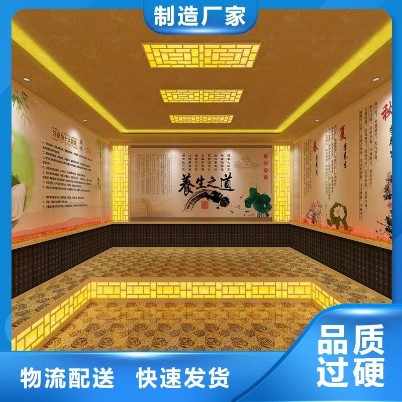 汗蒸房安裝承建廠家【汗蒸房安裝】精工細(xì)作品質(zhì)優(yōu)良