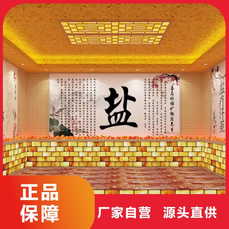 汗蒸房安裝廠家實體廠家