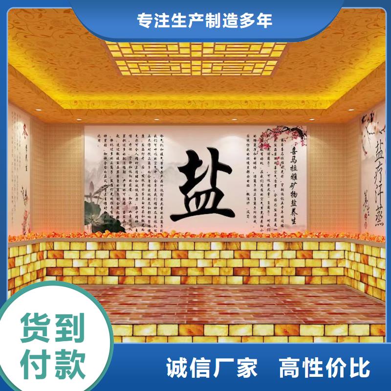 【汗蒸房安裝承建廠家】汗蒸房承建產地工廠