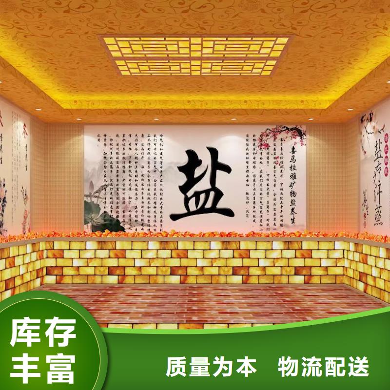 汗蒸房安裝價格生產廠家