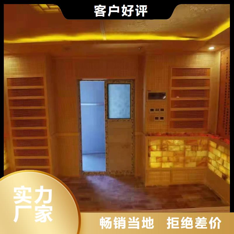 遠紅外汗蒸房性價比高